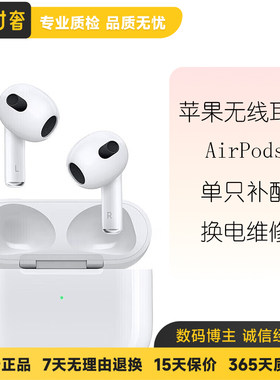 真无线耳机5.0ipx4入耳式