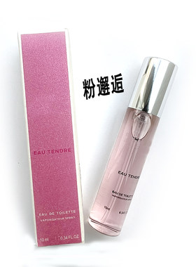 粉邂逅可可小姐经典10ml喷头款浓淡香水小样嘉柏丽尔Q版试用装