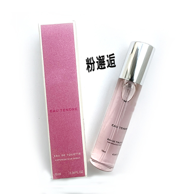 粉邂逅可可小姐经典10ml喷头款浓淡香水小样嘉柏丽尔Q版试用装