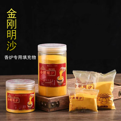 金刚明沙香炉填充物香炉灰