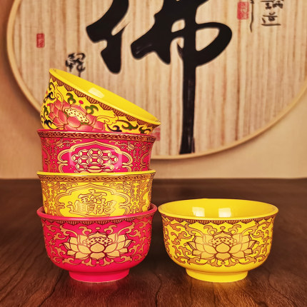 陶瓷供碗斋碗佛堂招财莲花家用贡品清水碗大小号七供寺庙八供吉祥