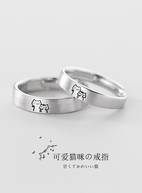 s925纯银可爱猫咪情侣戒指男女拉丝卡通动漫二次元风指环对戒刻字