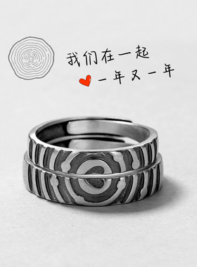 s925纯银年轮情侣戒指男女爱心二合一对戒小众设计师戒指定制刻字