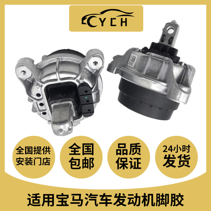 523530730发动机脚胶支架垫