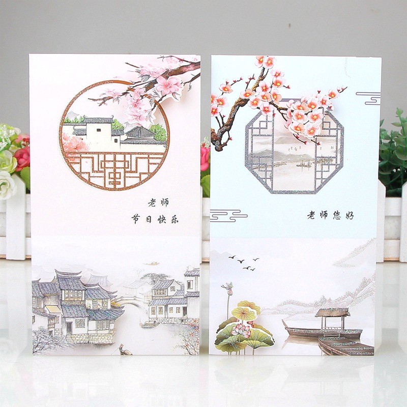 中国风男女老师教师节贺卡明信片