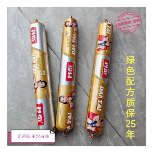 丹泰结构胶幕墙瓷砖铝塑板速干