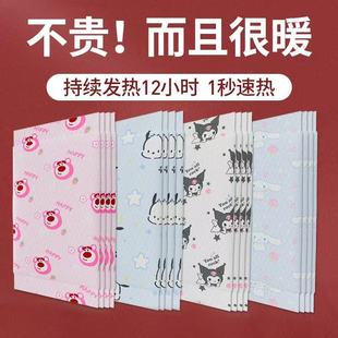 自发热手握式暖手宝暖手蛋持久发热学生儿童户外出行便携冬季保暖