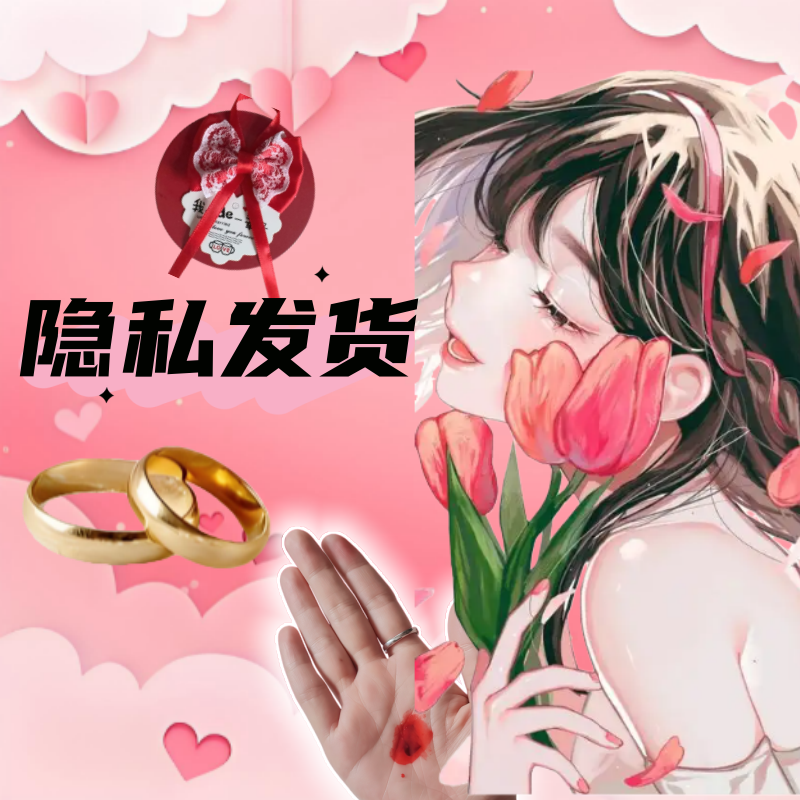 隐秘发货假血血浆整蛊用品可z入植物提取仿真过关 新款万圣节道具