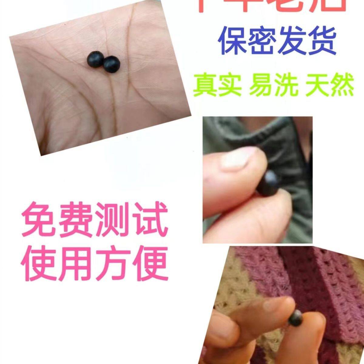 万圣节化妆整蛊逼真固体假血球假血浆道具仿真血可清洗洒红节花球