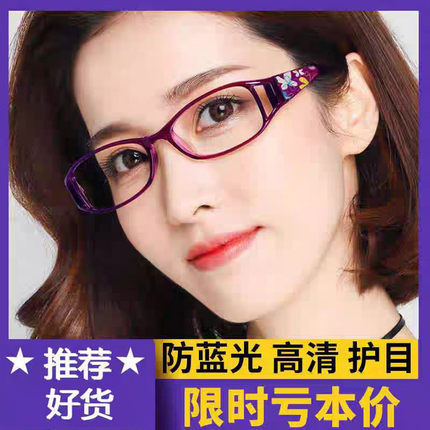 老花眼镜女士防蓝光抗疲劳时尚超轻高清老人日本进口老光优雅舒适