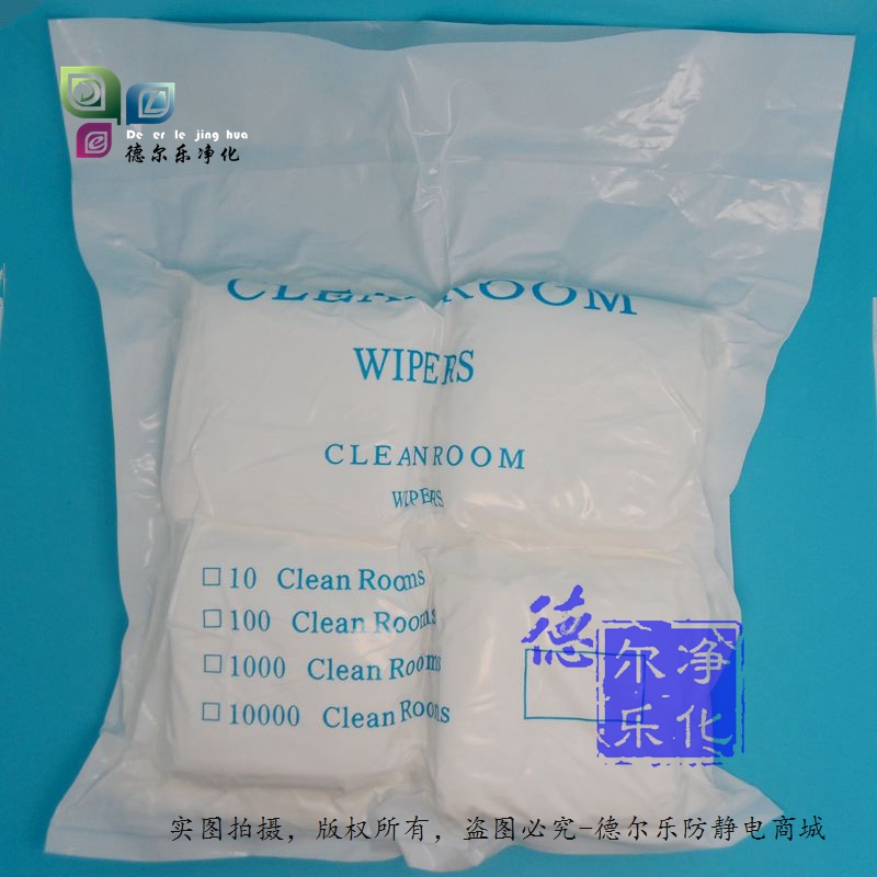 亚超细纤维无尘布防静电清洁不掉毛防尘擦拭布手机大号大块工业|ruв категории оборудование/инструменты, ручной инструмент, Другие ручные инструменты, электростатическая защита кисти - от Buy2taobao.com для оказания профессиональной услуги покупки агента Taobao