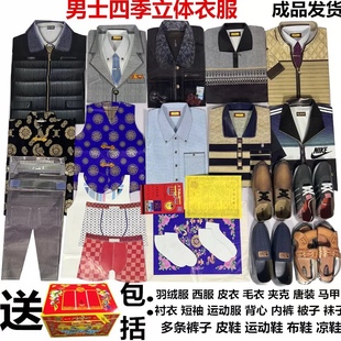 精品十月一送寒衣节男士纸衣服全套棉衣女士棉衣棉鞋棉被褥包邮