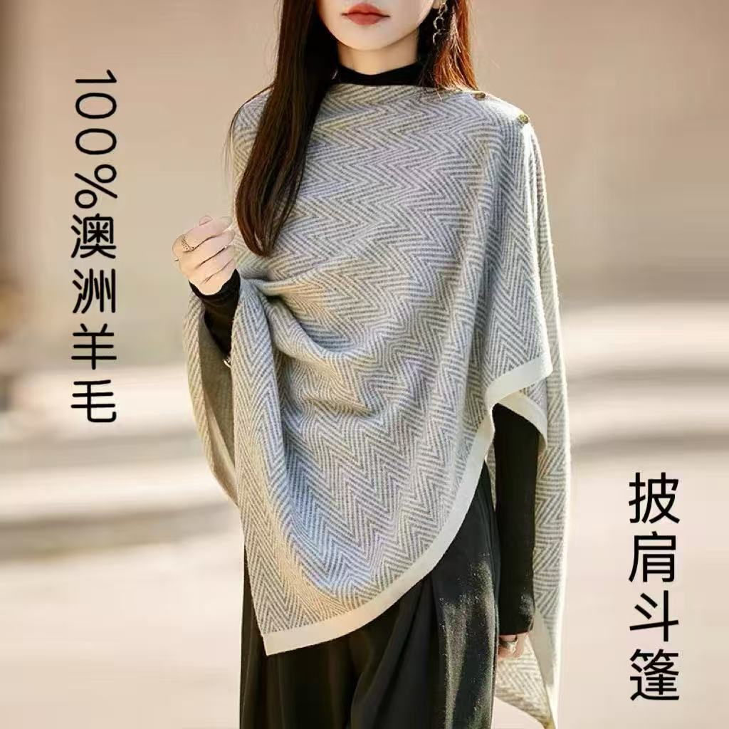 100%澳洲羊毛亲肤感加厚提花人字纹羊绒针织保暖围巾披肩斗篷女