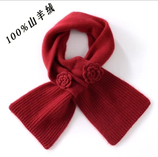 秋冬新款100%纯羊绒穿插孔围巾女手工钩花针织保暖护颈时尚款围脖