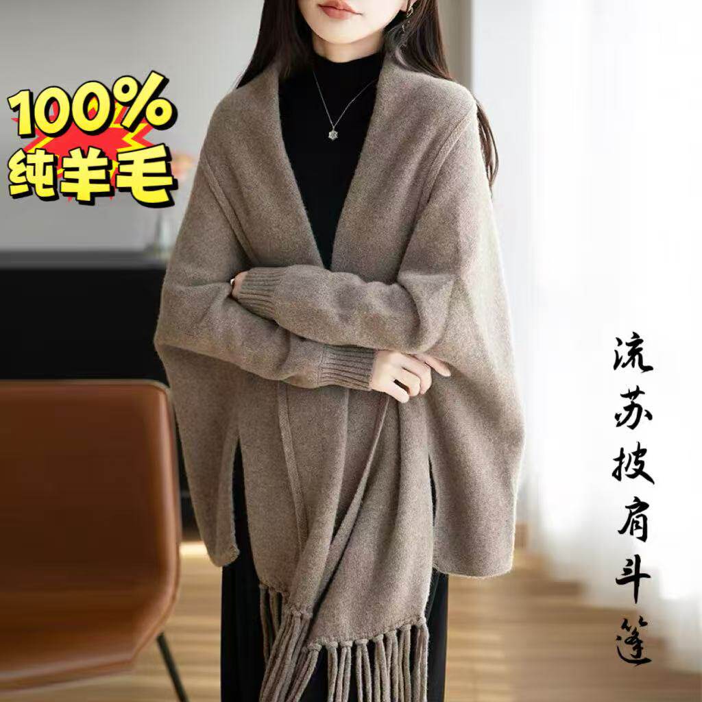 100%纯羊毛2025秋冬新款超大加厚针织保暖流苏披肩斗篷女保暖外搭