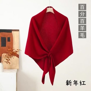新款100%澳洲羊毛纯色三角披肩女百搭系带穿插针织外搭高级感围巾
