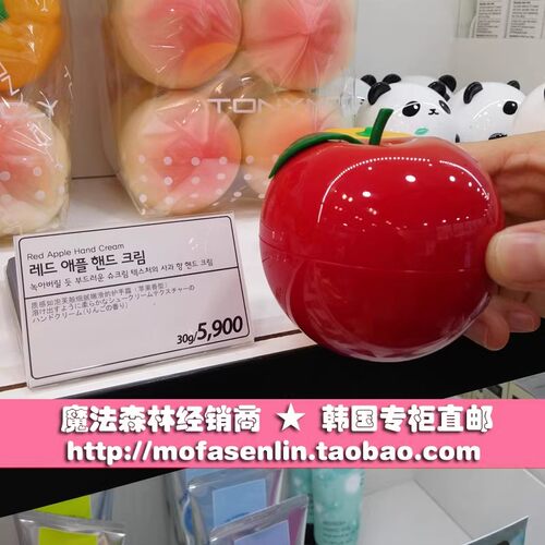 韩国Tonymoly托尼魅力护手霜女苹果香蕉桃子滋润保湿水蜜桃防干裂
