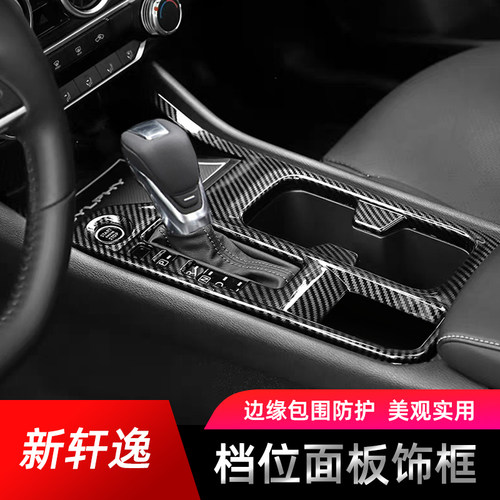 ABS材质 背胶覆盖安装 装饰美观