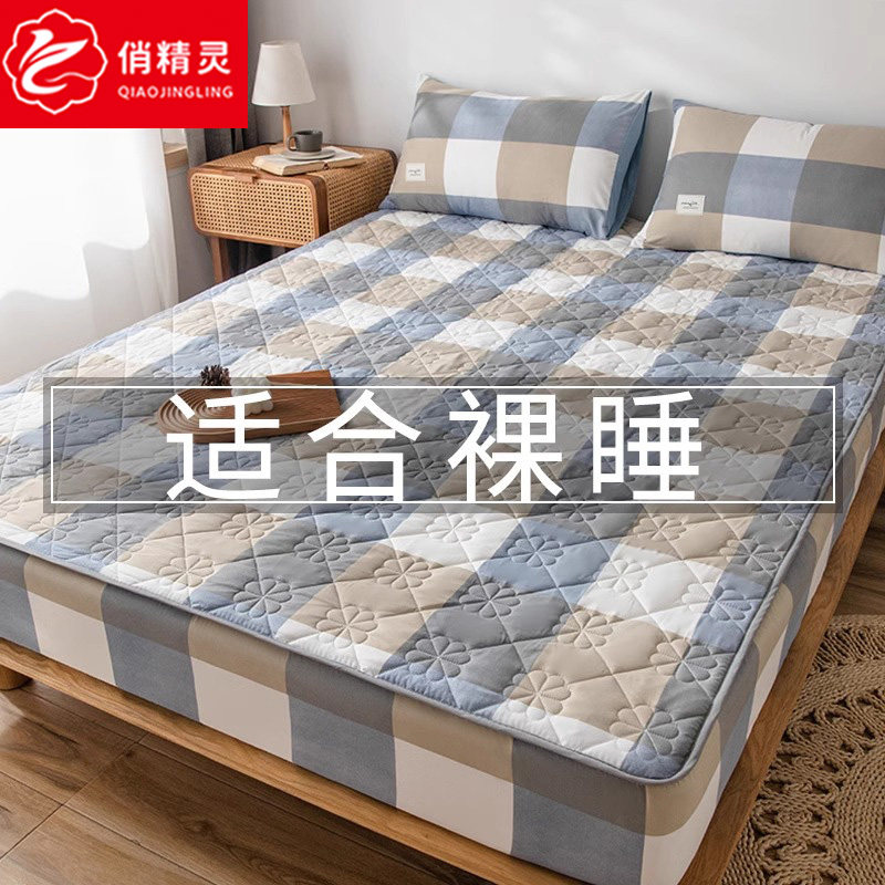床笠单件夹棉加绒全包床罩席梦思床垫保护罩防尘床单罩套,床上用品,床笠,淘宝优惠券,粉丝福利购,淘宝优惠卷