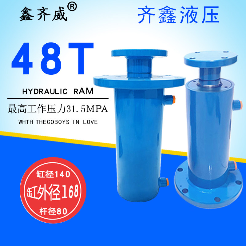 30吨140*200液压站系统