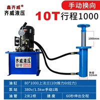 10T маршрут 1000-Manual 1,5 кВт