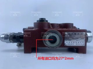 河北长力液压换向阀 34SM-L15 20 25 K打包机分配 换向阀正品直销