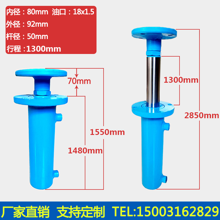 定制液压油缸10吨前法兰双向油缸油顶打包升降机液压缸80缸小型液 五金/工具 液压机/油压机 原图主图