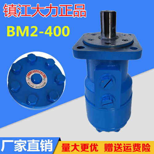 吊车卷扬机液压马达镇江大力