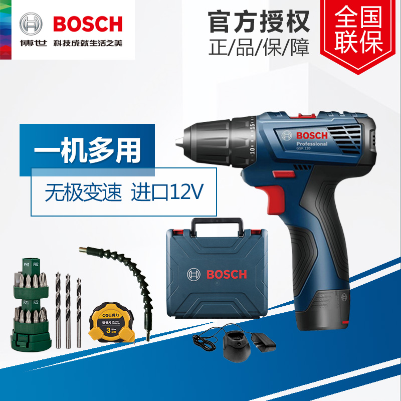 博世電鑽家用充電式手電鑽電動螺絲刀GSR120-LI博士12V工具手槍鑽在類目 五金/工具, 電動工具, 電鑽中 - 來自Buy2taobao.com提供專業的淘寶代購服務