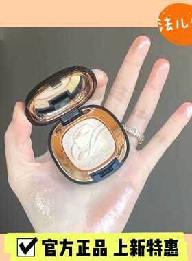 生姜提亮水光浴girlscursh高光