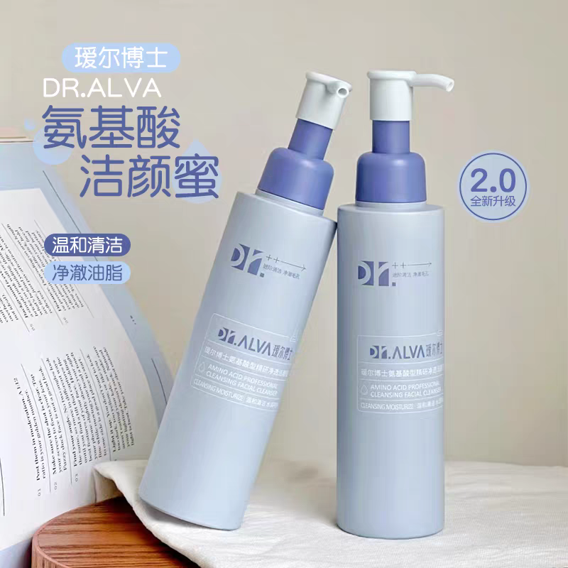 瑷尔博士洁颜蜜敏感肌温和洁面