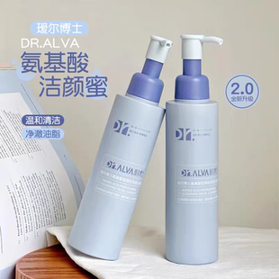 现货秒发DrAlva瑷尔博士洁颜蜜洗面奶温和洁面敏感肌艾尔博士爱尔