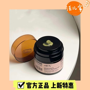 2.0 HBN视黄醇晚霜原白霜双a醇精华维A醇保湿滋润紧致抗老修护50g