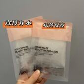 HBN熊果苷发光面膜贴2.0酵母面膜水光熬夜焕亮玻尿酸保湿 补水修护