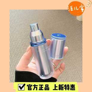 带防伪 修护弹嫩紧致抗皱舒缓泛红原力肌源 3.0珀莱雅源力精华保湿