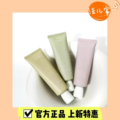 Reykas瑞嘉丝多肽抗皱香氛护手霜