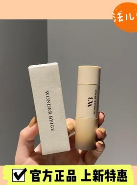 张馨予推荐未暖WonderBeige发际线粉wb填充神器发缝遮盖修容棒笔