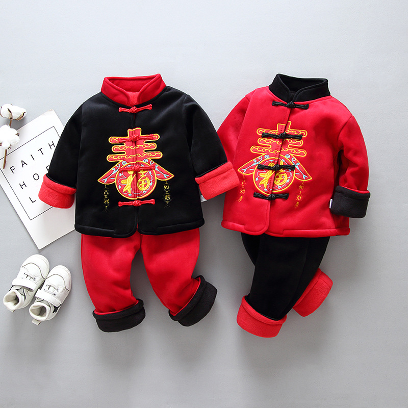 新年衣服男中国风价格 新年衣服男中国风图片 星期三 新年衣服男中国风价格 新年衣服男中国风图片 星期三