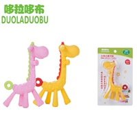 Teether bé mol mol bé nhai có thể luộc đồ chơi silicone âm nhạc cắn cắn hươu cao cổ hươu nai - Gutta-percha / Toothbrsuh / Kem đánh răng rơ lưỡi cho bé