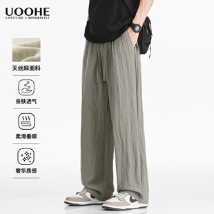 UOOHE莱赛尔天丝亚麻休闲 裤男夏季薄款男装宽松阔腿男生夏天裤子