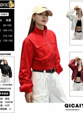 F-49-外套2025短款轻薄长袖立领韩版宽松简约上衣XL552