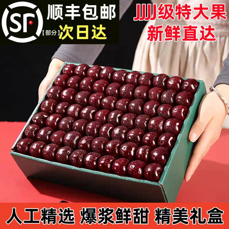 5A品质，现货速发，顺丰包邮