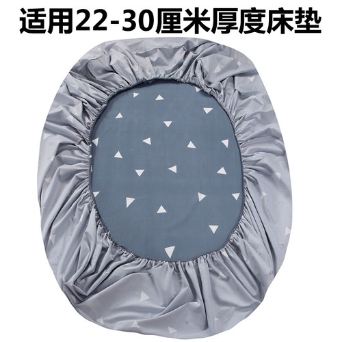 淳晚床笠加高款聚酯纤维