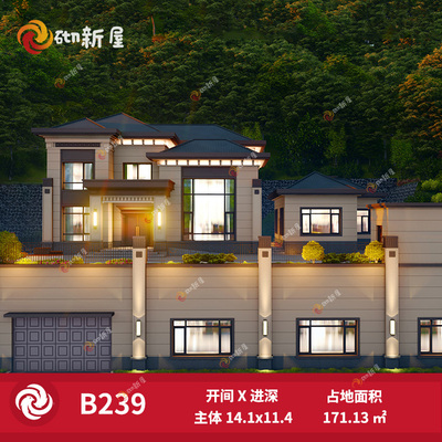 B239农村自建房两层框架结构别墅设计图纸房屋效果图施工图全包