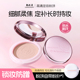 靓妮诗柔焦定妆粉饼散粉控油防水防汗持久不脱妆提亮肤色遮瑕蜜粉