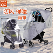 好孩子婴儿车雨罩防风罩通用冬季 儿童小推车防寒挡风罩雨衣防尘罩