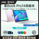 酷睿i5i7笔记本电脑轻薄便携办公本2.8k屏 惠普星BookPro14