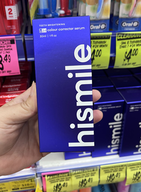 新西兰代购hismile牙齿素颜V34紫瓶牙膏精华30mL 【全场4件包邮