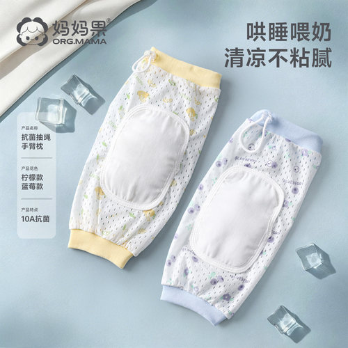 舒适高弹 清爽抱娃