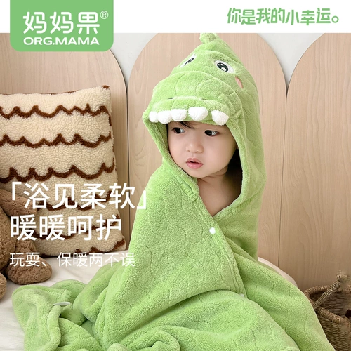 Детское банное полотенце, детский плащ для новорожденных, коралловый бархатный демисезонный банный халат, увеличенная толщина